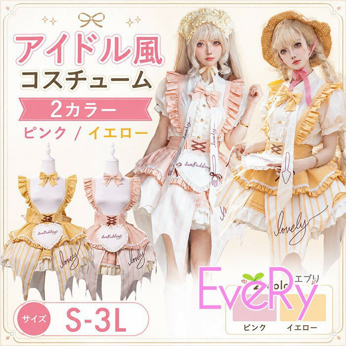 楽天市場】スイーツ ロリータの通販