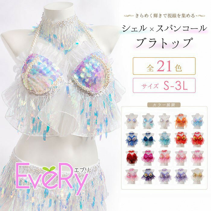 楽天市場】ポールダンス 衣装（サイズ（S/M/L）S）の通販
