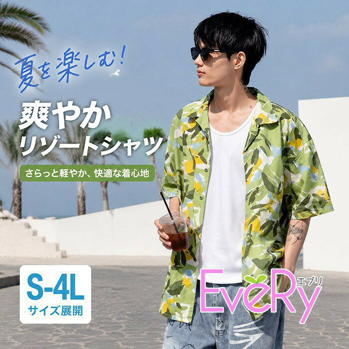 アロハシャツメンズレディース男女兼...