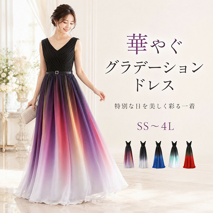 楽天市場】ブルー 青（柄グラデーション）（ドレス｜レディース