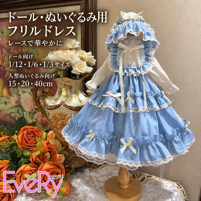 楽天市場】ロリィタ ボンネット（ぬいぐるみ・人形｜おもちゃ）の通販