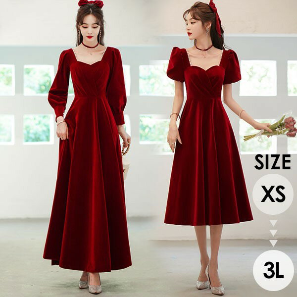 ドレス 大人 ピアノ 発表会 パーティードレス ロング ミモレ丈 演奏会 袖付き レッド 赤 小さいサイズ XS 大きいサイズ 半袖 長袖 成人式 同窓会 大人 演奏会 Aライン 結婚式 ステージドレス 二次会 忘年会 ウエディング ハワイ ワンピース 上品 20代 30代 40代 da110n1n1t2