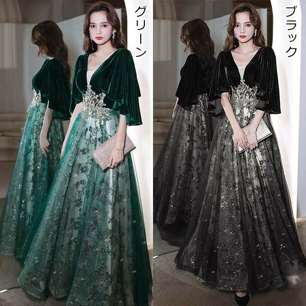 送料無料 ロングドレス キラキラ 黒 ドレス ...の紹介画像2
