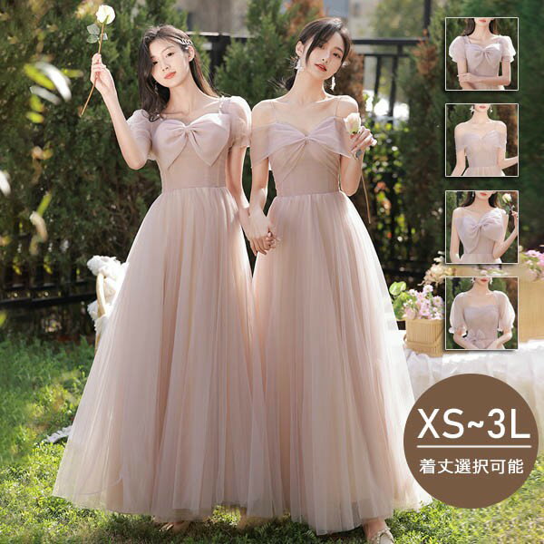 Rakuten - ブライズメイド ドレス 大人 ピアノ 発表会 ロングドレス ミモレ丈 演奏会 結婚式 演奏会用ドレス 大きいサイズ 小さいサイズ 袖付き 半袖 ロング 披露宴 レディース ピアノ発表会 韓国 イブニングドレス パーティードレス ワンピース 二次会 花嫁