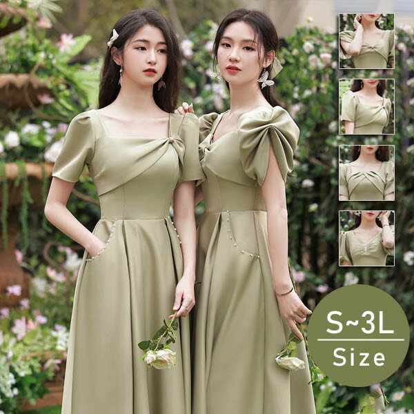 Rakuten - ブライズメイド ドレス 大人 ピアノ 発表会 ロングドレス 演奏会 結婚式 演奏会用ドレス グリーン 小さいサイズ 袖付き 半袖 ロング 披露宴 レディース 演奏会ドレス ピアノ発表会 韓国 イブニングドレス パーティードレス ワンピース 二次会