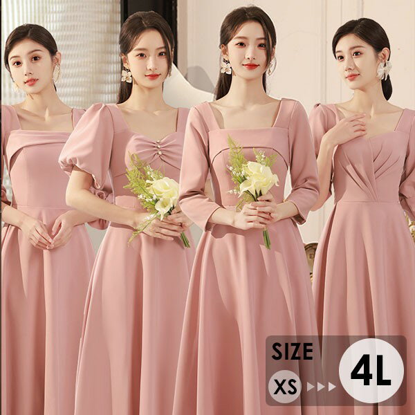 Rakuten - ブライズメイド ドレス 大人 ピアノ 発表会 ロングドレス ミモレ丈 演奏会 結婚式 演奏会用ドレス 大きいサイズ 小さいサイズ 袖付き 半袖 ロング 披露宴 レディース ピアノ発表会 韓国 イブニングドレス パーティードレス ワンピース 二次会 花嫁