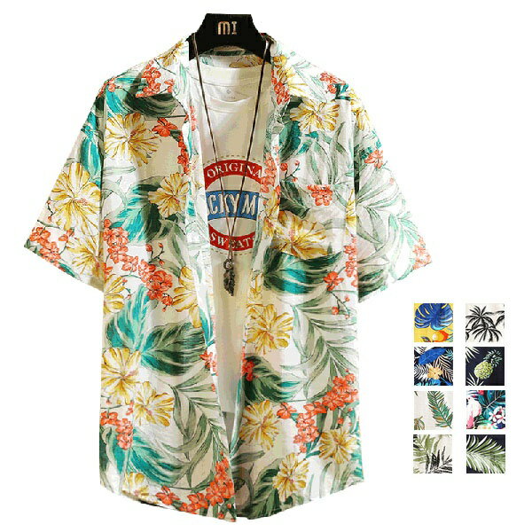 アロハシャツ 5L 6L 男女兼用アロハシャツ 夏物 大きいサイズ お揃い メンズ レディース アロハ柄 ペア シンプルデザイン ハワイアン 開襟シャツ 半袖シ...