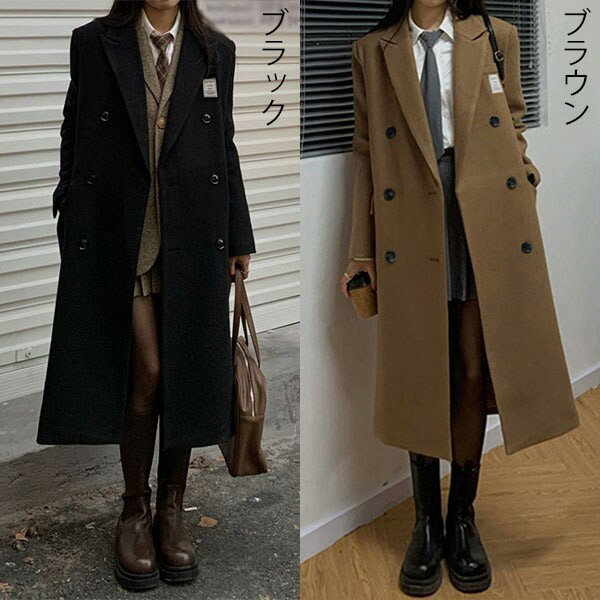チェスターコート レディース ロングコート 中綿コート コクーンコート 大きいサイズ 小柄 レディース 秋 冬 冬服 定番 暖かい あったか ロング チェスター コート カジュアル シンプル フォーマル アウター 韓国 大人 黒 ブラック ブラウン S M L 2L 3L dd325n1n1t2