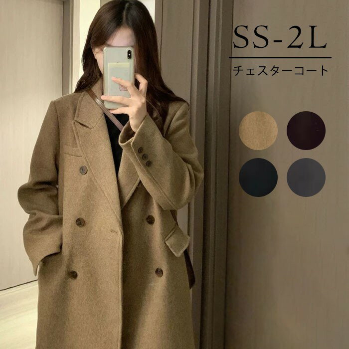 樂天商城 - チェスターコート レディース ミディアムコート ロングコート コクーンコート 小さいサイズ 小柄 秋 冬 冬服 定番 暖かい あったか ロング チェスター コート カジュアル シンプル フォーマル アウター 韓国 大人 黒 グレー ブラック de007n1n1m6