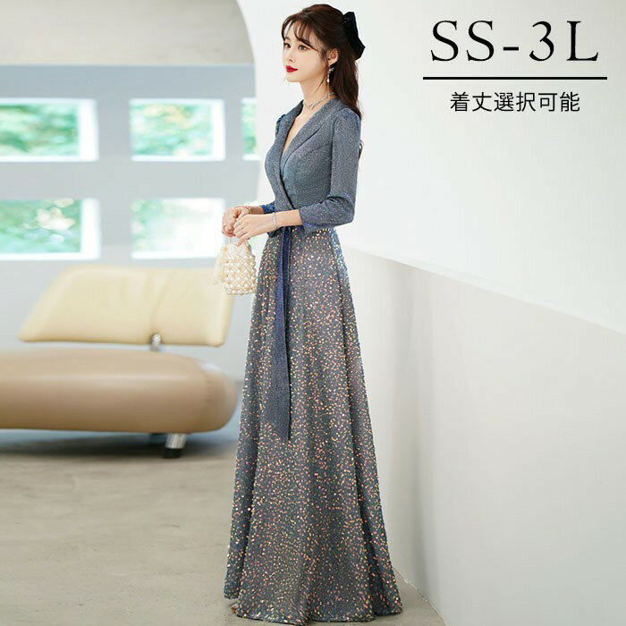 Rakuten - ドレス 大人 ピアノ 発表会 キラキラ 袖付き ロングドレス ミモレ丈 演奏会 演奏会用ドレス ピアノ発表会 黒 結婚式 高校生 パーティードレス 小さいサイズ 大きいサイズ 母親 コンクール イブニングドレス ロング 演奏会ドレス 赤 大きいサイズドレス de043n1n1m6