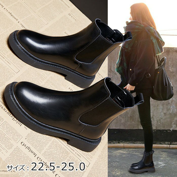 ショートブーツ レディース ブーツ 美脚 シューズ ファッション ショート丈 靴 春 秋 冬 20代 30代 40代 ローヒール スムース 黒 おしゃれ セクシ...