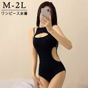 ワンピース水着 モノキニ セクシー レディース 水着 カットアウト ガール 可愛い 痩せ見え リゾート 温泉 ビーチ プール 海 水泳 体型カバー オトナ女子 かわいい おしゃれ 韓国風 黒 ブラック df210n1n1t2