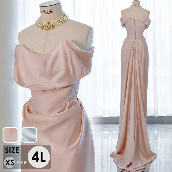 ドレス 大人 ピアノ 発表会 ロングドレス 演奏会 結婚式 母親 演奏会用ドレス ロング マキシ丈 大きいサイズ 小さいサイズ オフショルダー 披露宴 レディース 演奏会ドレス ピアノ発表会 韓国 イブニングドレス パーティードレス ワンピース 二次会 花嫁 dg209n1n1t2