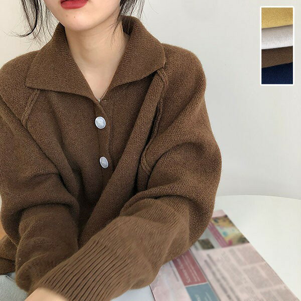 Rakuten - ニットカーディガン ニットコート カーディガン レディース 春 秋 冬 ゆったり ドルマン 体型カバー ニット オフィス ざっくり セーター ニットカーデ トップス 長袖 シンプル 無地 オーバーサイズ ゆるニット おしゃれ カジュアル dg216n1n1t2