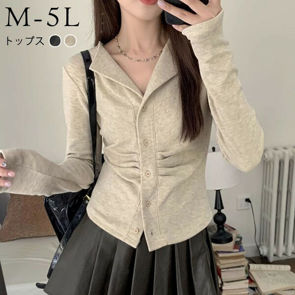 V-Neck - トップス Vネック 袖あり 長袖 セクシー 大きいサイズ 韓国風 大人 可愛い かわいい 春 夏 秋 冬 オフィス 通勤 20代 30代 40代 OL レディース ファッション カジュアル おしゃれ dg281n1n1t2