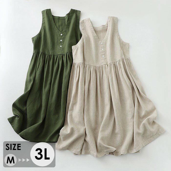 ワンピース 大人可愛い 夏ワンピース ゆるワンピ 夏 小柄 サマー ワンピ レディース Vネック ロング 大人 体型カバー 旅行 シンプル オシャレ 韓国 無地 20代 30代 40代 dg334n1n1m6