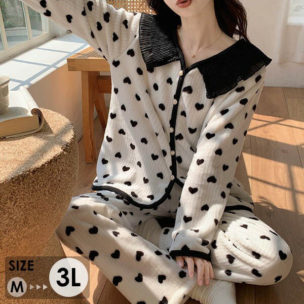 もこもこ ルームウェア 上下セット ハート柄 パジャマ 冬 長袖 前開き 寝巻き 部屋着 暖かい あったか モコモコ 大人用 ふわふわ レディース 女性用 かわいい 可愛い ギフト プレゼント dh119n1n1t2