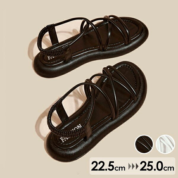 ぺたんこサンダル ぺたんこ ぺったんこ 華奢ストラップサンダル お洒落なサンダル 歩きやすい ローヒール サンダル レディース 夏 ベルト 靴 女性 大人 美脚 シューズ シンプル dj004n1n1t2