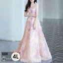 ドレス 大人 ゆめかわ ワンピース ピアノ 発表会 キャミソール ロングドレス 大きいサイズ 小さいサイズ 演奏会 結婚式 母親 大人 レディース ロング丈 披露宴 ピアノ発表会 韓国 イブニングドレス ステージドレス パーティードレス 二次会 花嫁 dk003n1n1m6