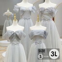 ブライズメイド ドレス 大人 ピアノ 発表会 ロングドレス ミモレ丈 袖付き 演奏会 演奏会用ドレス ピアノ発表会 結婚式 高校生 パーティードレス 大きいサイズ 母親 コンクール イブニングドレス ロング 演奏会ドレス 大きいサイズドレス ワンピース 二次会 dk045n1n1m6(4)