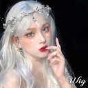 ウィッグ レディース フルウィッグ ロング 巻き髪 シルバー 銀髪 可愛い かわいい 大人用 コスプレ ロリータ ゴスロリ コスチューム 原宿風 仮装 超自然 かつら wig Lolita 小顔 文化祭 イベント 学園祭 ハロウィン dq157n1n1m6