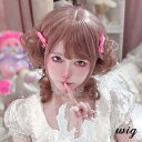 ウィッグ レディース フルウィッグ ショート ツイテール 巻き髪 ピンク ぱっつん前髪 前髪あり 可愛い かわいい 大人用 コスプレ ロリータ ゴスロリ コスチューム 原宿風 仮装 超自然 かつら wig Lolita 小顔 文化祭 イベント 学園祭 ハロウィン dq169n1n1m6(4)