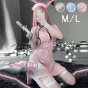 ナース 制服 ミニスカ 医者ごっこ コスプレ 衣装 セクシー 病院服 ナース服 ピンク ブルー 水色 ホワイト 看護師 誘惑 大人 コスチューム 可愛い ハロウ...