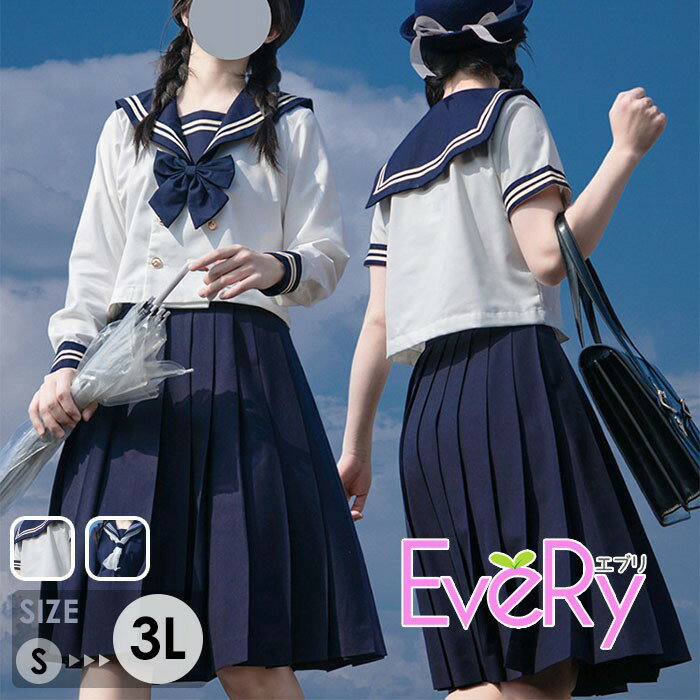Rakuten - セーラー服 制服 上下セット 選べる 長袖 半袖 ロング プリーツスカート JK ネイビー ホワイト 正統派 なんちゃって制服 学生服 学院風 コスプレ 学園祭 卒業式 入学式 清楚 スカーフ リボン ダブルボタン レディース 4タイプ ma009n1n1m4