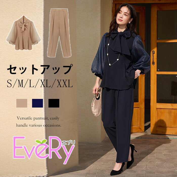セットアップ レディース パンツドレス ママスーツ シフォン袖 2WAY トップス＋パンツ リボン付き フォーマル 結婚式 披露宴 パーティー 通勤 3色 S-3L 春 秋 冬 上下セット mb005n1n1wd