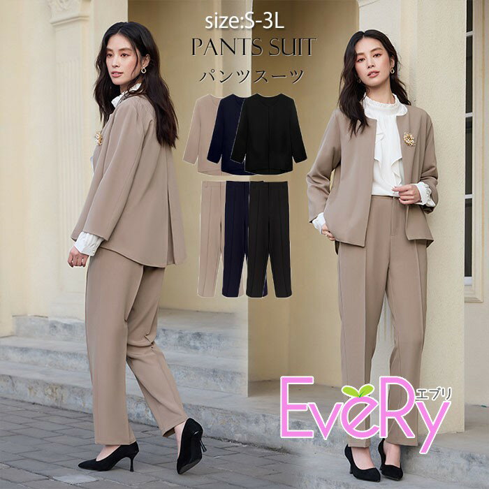 Rakuten - パンツスーツ セットアップ レディース フォーマル 卒業式 入学式 ママスーツ 卒園式 入園式 七五三 お宮参り 母親 服装 30代 40代 50代 ノーカラー ジャケット パンツ 2点セット きれいめ 通勤 オフィス 大きいサイズ 冠婚葬祭 黒 紺色 茶色 mb011n1n1m4