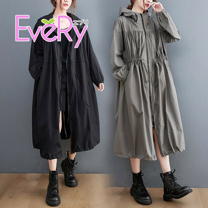 Rakuten - モッズコート スプリングコート レディース 春 秋 マウンテンパーカー ロング 大きいサイズ 体型カバー ライトアウター フード付き ミリタリーコート カジュアル ゆったり ウエストマーク 黒 カーキ 30代 40代 50代 md003n1n1m4