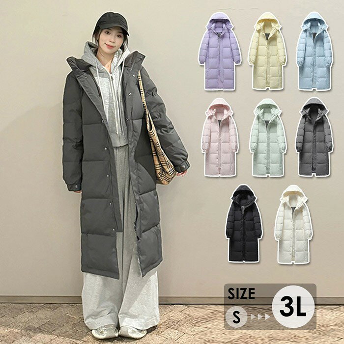 Rakuten - ロングダウンコート レディース フード付き 軽量 あったか 防寒コート 大きいサイズ S-3L ゆったり 体型カバー カジュアル アウター 冬服 通勤 通学 おしゃれ 黒 白 ピンク グレー パープル ml002n1n1f6