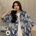 アロハシャツ メンズ レディース 半袖 開襟シャツ 派手 柄シャツ ボタニカル柄 リゾートシャツ 夏服 大きいサイズ ハワイ風 カジュアル シャツ アロハ 開襟...