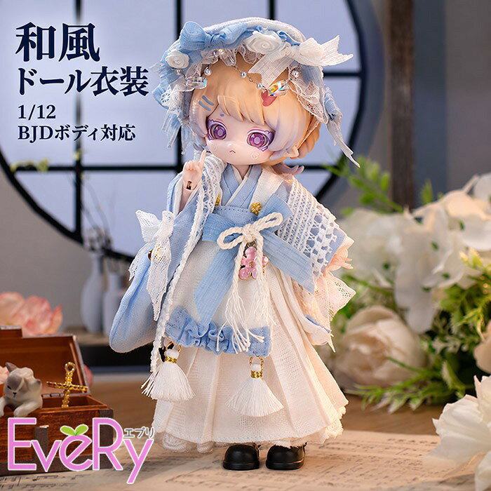 楽天市場】ドール 1／12 衣装（ホビー）の通販
