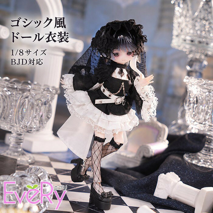 ショップトップ > カテゴリトップ > ファッション雑貨 > ベルト/手袋/帽子/髪飾りetc セット内容&nbsp;✽.*꙳ ワンピース/ベール/ベルド/ジャボ/トレーン/ソックス/アームカバー「記載のないアクセサリー　小物等は付属しません」 素材&nbsp;✽.*꙳ ポリエステル カラー&nbsp;✽.*꙳ ブラック×ホワイト サイズ (cm)&nbsp;✽.*꙳ 【対応体型】1/8サイズBJD・ミディアムバストタイプ同程度のサイズ・体型のドールボディに対応※同じ1/8サイズでも、メーカーやボディの種類によって体型が異なります。お手持ちのドール体型と衣装サイズをあわせてご確認ください。【衣装サイズ】ドレス着丈：約8cmベール丈：約14.7cmトレーン丈：約12cm※表記寸法と実寸値の多少の誤差はご容赦ください。※受注生産品となりますので、ご注文後の変更・キャンセル・交換・返品不可となります。※ よくある質問&nbsp;✽.*꙳ Q1. どのようなドールに対応していますか？▸ 1/8サイズのBJDやミディアムバストタイプの球体関節人形など、同程度の体型のドールに対応しています。by EveryshopQ2. ドール本体やウィッグも付属していますか？▸ いいえ、ドール本体やウィッグは付属しておりません。衣装のセット内容は商品ページをご確認ください。by EveryshopQ3. どのような撮影やディスプレイに向いていますか？▸ ゴシックやロリータをテーマにした撮影、ハロウィン風のディスプレイなどにおすすめです。by Everyshop模倣品・コピー商品を扱うお店が増えています。ご注文のショップ名と、画像や商品説明にあるショップ名が同一かご確認の上ご注文ください。 送料&nbsp;✽.*꙳ ★1点 880円(北海道・九州・沖縄・離島除く)商品を複数ご注文の場合の送料は、下記の表を参照してください。 ※SALE品など、他商品との同梱発送不可の商品と合わせてご購入の場合、送料の計算が異なりますのでご注意ください。 注意事項&nbsp;✽.*꙳ ●ページの閲覧環境によって、掲載写真と実際の商品の色合いが異なる場合があります。 ●モデルに小物を使う場合がございますが、商品に含まれませんので、セット内容をご確認ください。 ●製造過程・出荷過程の間に出来た細かなキズ・折りジワ・ヨゴレなどある場合がございます。細かい部分まで気になさる方は、ご購入をご遠慮ください。 ●商品の仕様は、製造元の都合により予告なく変更や突然の欠品等で商品手配の遅れや手配ができない場合がございます。 ●お届けした商品に不備がございましたら、お届け後5日以内にご連絡ください。早急に対応させていただきます。なお期日を過ぎた場合はお受け致しかねます。 ●土日祝祭日のご注文およびお問い合わせへの弊社からのご連絡は、翌営業日となります。 ●海外製品のため、詳細タグなし。 ●配送の関係上、ラッピング対応は受け付けておりません。 &nbsp;&nbsp;会社・学校・団体でご購入のお客様 発送の際、ご担当者様のお名前（フルネーム）が必要となります。 登録情報のお名前を、会社名や団体名のみでご登録されている場合、ご登録名をご担当者様のお名前にご変更していただくか、【備考欄】にフルネームでご記入願います。 【納品書や領収書につきまして】 当店では個人情報保護及び環境保全の為ペーパーレス化に取り組んでおりますので、お届けのお荷物に納品書（お買上明細書）は同封しておりません。ご了承くださいませ。 ご希望の場合、ご注文時【備考欄】にご記入願います。PDFファイルをメールにて添付いたします。 &nbsp;&nbsp;返品・交換・キャンセルについて サイズ間違い・イメージ違いなど、お客様都合によるキャンセルやご交換は原則として承っておりません。返品ルールに関しましては、リンク先ページをご覧の上、お気軽にお問い合わせください。 SIMILAR COLOR ブラック 黒×ホワイト ホワイト 白