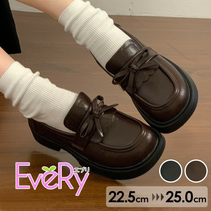 Rakuten - ローファー レディース リボン付き 厚底 靴 かわいい ガーリー 通学 通勤 黒 茶 韓国風 フリルカット シンプル おしゃれ 靴 学生靴 春 秋 冬 カジュアル nt004n1n1wd