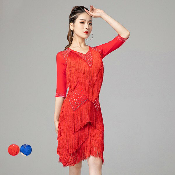 社交ダンス ラテンドレス 社交ダンス ワンピース ダンス衣装 演技服 ワンピース 透け感 装飾あり 練習着 長袖 ワルツ チャチャチャ ラテン ステージ衣装 演出着 演出用 フリンジ ブルー 赤 as018s1s1m6