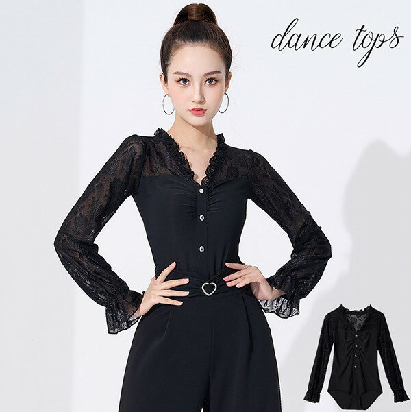 社交ダンス トップス 社交ダンス衣装 レオタード式 大きいサイズ Vネック ダンス用シャツ レース ダンスTシャツ 透け感 ラテンダンス ダンスウェア 練習着 ...