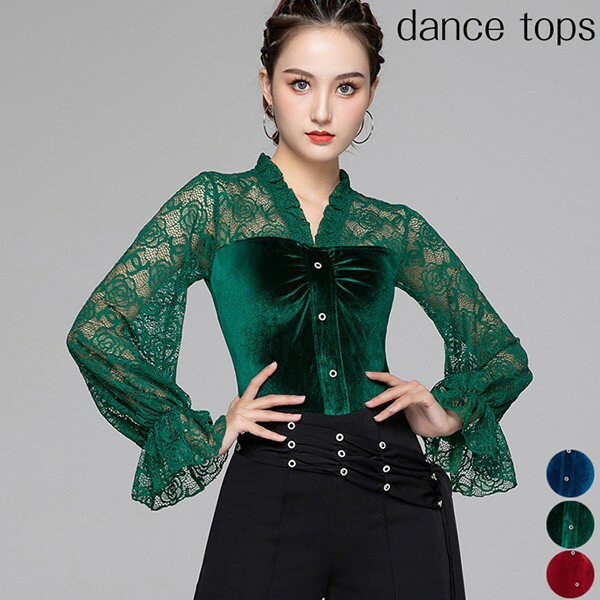 社交ダンス トップス 社交ダンス衣装 トップス 大きいサイズ レース ダンス用シャツ ダンスTシャツ 透け感 社交ダンス ラテンダンス ダンスウェア 練習着 長...