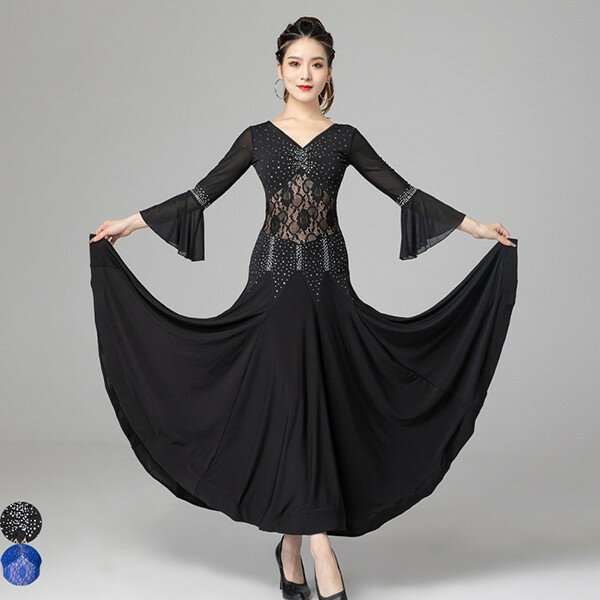 社交ダンスドレス 社交ダンス モダンドレス 大きいサイズ 長袖 広がる裾 スタンダードドレス ワルツダンス ワンピースドレス ダンス衣装 ダンスウェア ステージ衣装 競技会 カラオケ デモ パーティー 発表会 競技着 練習着 舞台 演奏会 演出 ブラック ブルーas046s1s1t2