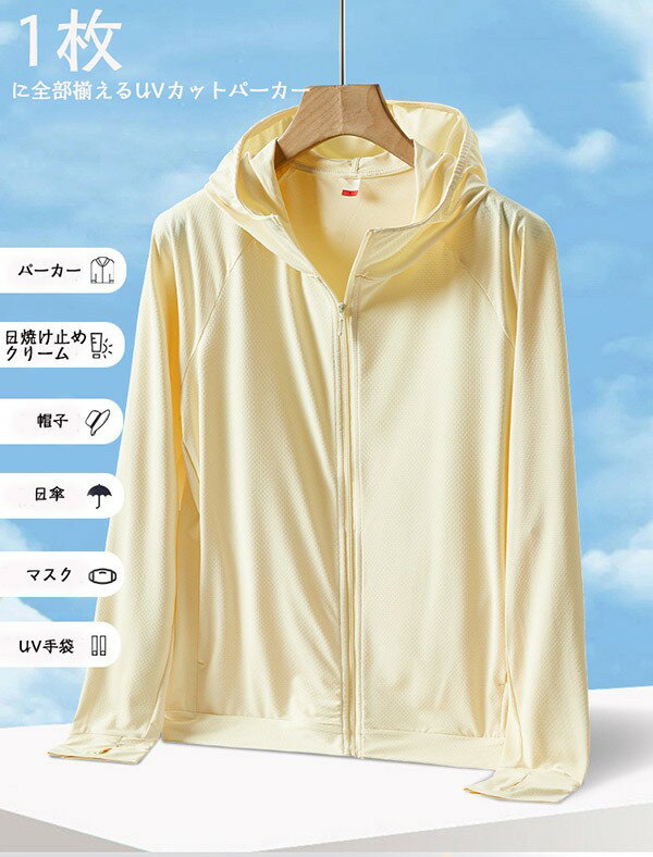 ラッシュガード パーカー UVカット uvパーカー UPF50＋ 速乾 ストレッチ 接触冷感 ...