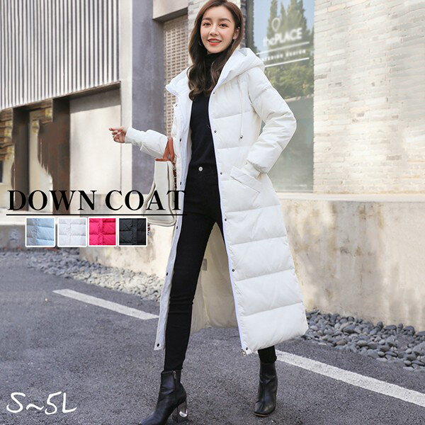 Rakuten - ダウンコート レディース ロング 90％ダウン 大きいサイズ 超ロング ダウンコート 防寒性抜群 ダウンジャケット アウター ダウン 冬 ギフト 30代 40代 50代 ミセス 母 ロングコート 暖かい 厚手 軽量 防寒 撥水 あったか 黒 白bs047s1s1t2