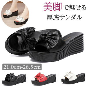 厚底サンダル 軽量 ウェッジソール おしゃれ ミュール サンダル 厚底 歩きやすい 痛くない リボン かかとなし つっかけ 小さいサイズ 大きいサイズ ヒール7センチ 安定感 クッション 美脚 夏 ウエッジソール 黒 銀 21.0 21.5 22.0 22.5 23.0 25.0 25.5 26.0 26.5cs019s1s1t2