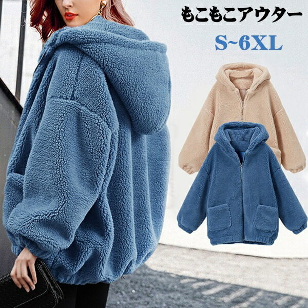 楽天市場】ボアコート(サイズ(S/M/L)7L)の通販 楽天市場】ボアコート(サイズ(S/M/L)7L)の通販