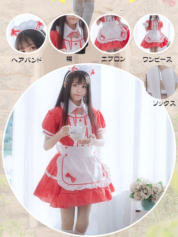 コンカフェ メイド服 コスプレ メイド ハロウィン 衣装 大人 セクシー コスチューム レディース エプロンドレス メイド エンジェル 仮装 かわいい 大人用 イベント 忘年会 新年会 定番 オススメ エプロン 赤 d1284s1s1t2 everysp-10008741 ドレス・ファッション エブリ サンプル画像2