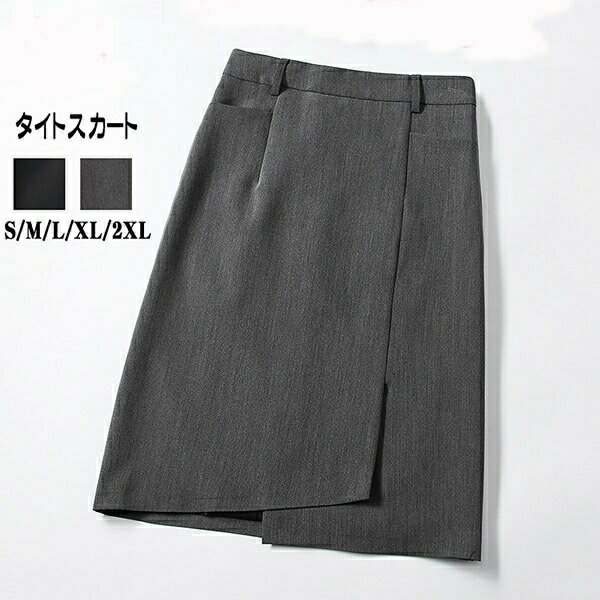 タイトスカート Aライン ひざ丈 スカート スリット入り ストレッチ スカート レディース フォーマル 膝..