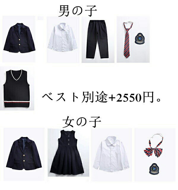 入学式 卒業式 スーツ 女の子 男の子 5点セット 子供スーツ ジュニアスーツ 100 110 120 130 140 150 160 170 180 入園祝い ギフト 卒園式 七五三 お受験 発表会 大きいサイズ 小学生 中学生 ジュニア 卒服 フォーマルスーツ お受験 紺 d1312s1s1t2