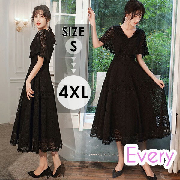 ミモレ丈 パーティードレス 袖あり Vネック フォーマルドレス イブニングドレス 母親 結婚式 ミセス向..