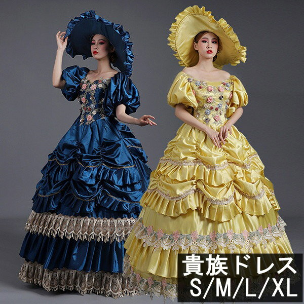 貴族ドレス お姫様ドレス ロングドレス 中世ヨーロッパ ステージ パフスリーブ 盛り袖 貴婦人 帽子付き 演奏会 舞台衣装 花柄 貴族風 メルヘン ゴージャス イベント 声楽 オペラ プリンセスライン ワンピース 撮影 コスプレ Aライン フリル S M L XL ネイビー イエロー