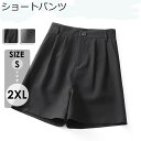 ショートパンツ ハーフパンツ レディース 短パン 大きいサイズ おしゃれ 涼しい 20代 30代 40代 50代 60代 夏パンツ ビジネス フォーマル 美脚パンツ 脚長 美尻 グレー ブラック ポケット付き ブラック グレーdb124s1s1c6